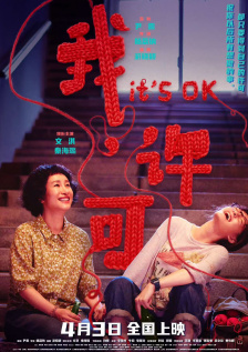 免费在线a视频